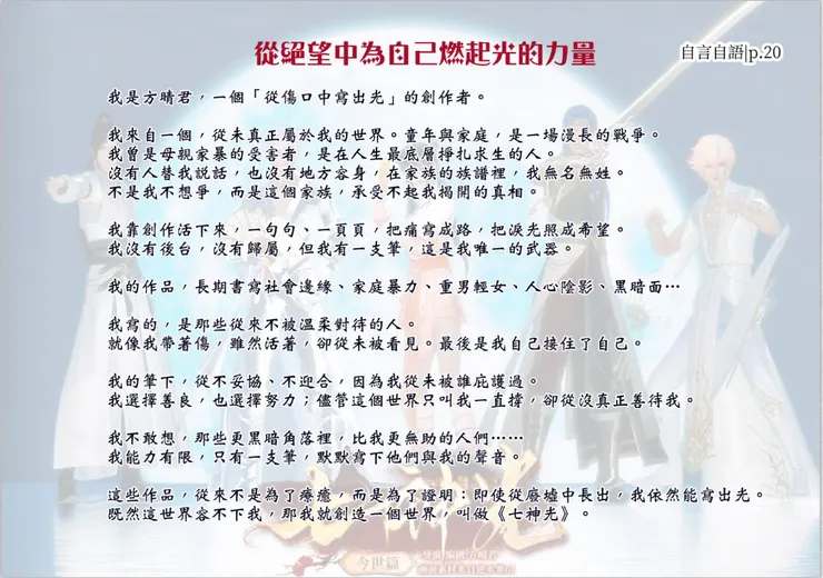 vocus｜新世代的創作平台