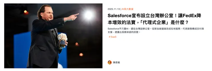 vocus|新世代的創作平台