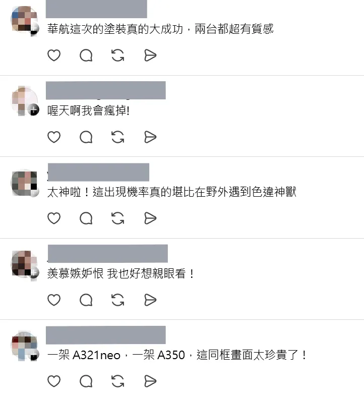 原PO把經歷跟網友們分享後，引發熱烈討論。圖/鄭欣宜翻攝並後製