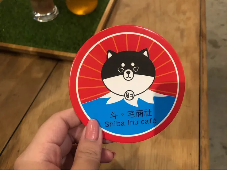 斗。宅商社已更改成斗宅。揀茶舍
