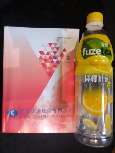 關於根基 23Q4 財報分析文