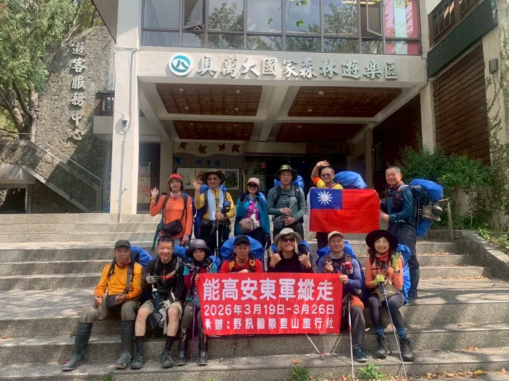 全員安全完走合照。