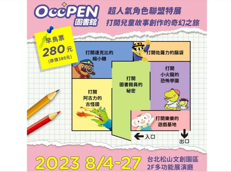 vocus｜新世代的創作平台