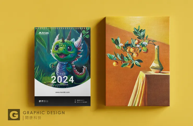 可染品牌設計桌曆