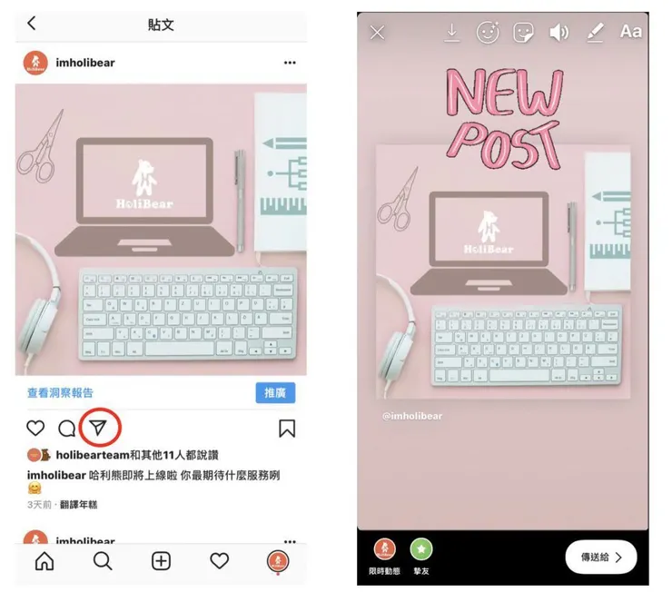 vocus｜新世代的創作平台