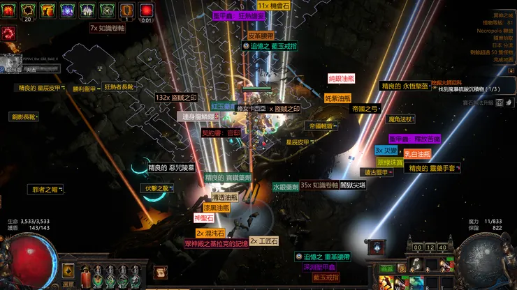 裝了過濾器以後，畫面是不是清爽多了呢？