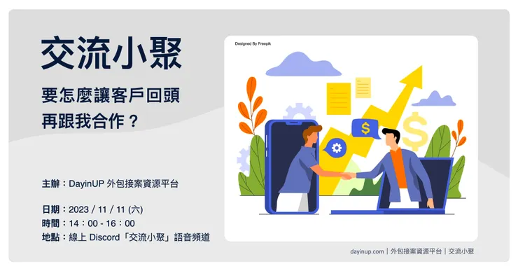 vocus｜新世代的創作平台