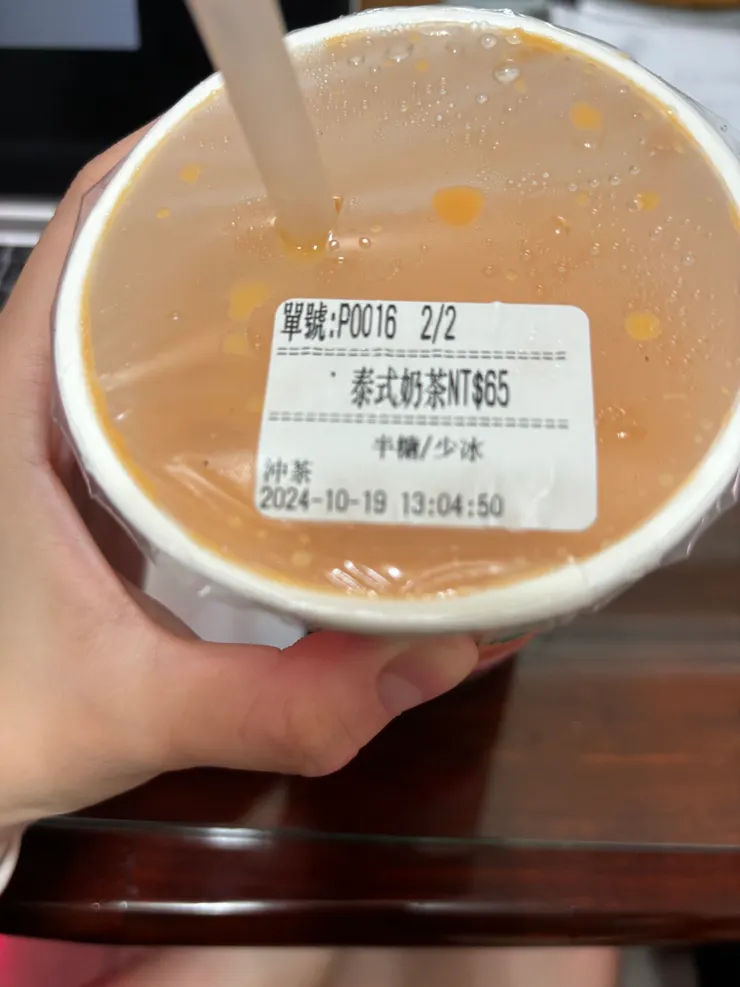 泰式奶茶(半糖少冰)