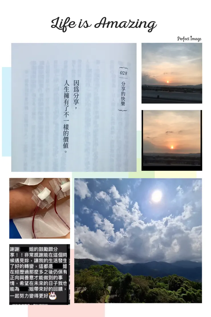 健康、理財都不要急病亂投醫喔⏰