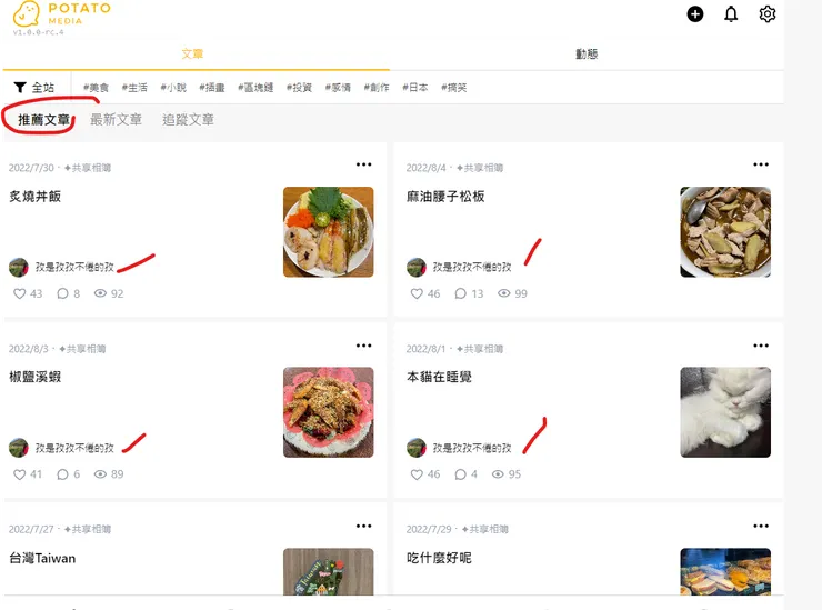 當時我的電腦畫面截圖