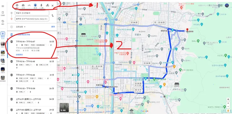 1.交通方式2.交通資訊