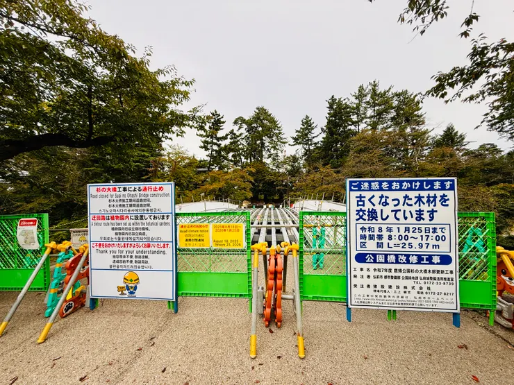 杉之大橋工事中