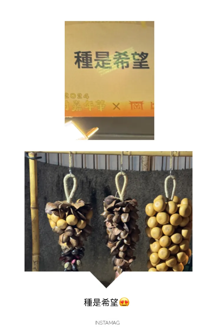 印象深刻的店家（最近一直在找希望！😭）