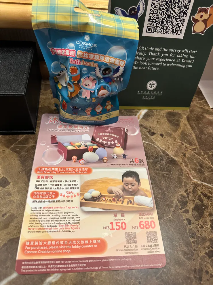 這次收到入房泡澡球;他們增加好多販售的品牌商品