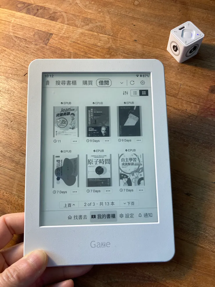 vocus|新世代的創作平台