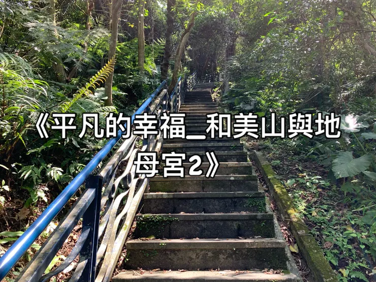 心心 喘著氣：姐…妳可以再機車一點沒關係⋯⋯