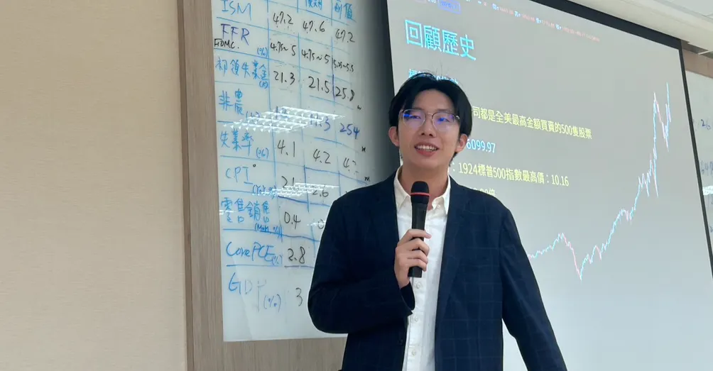 王者的投資生活筆記