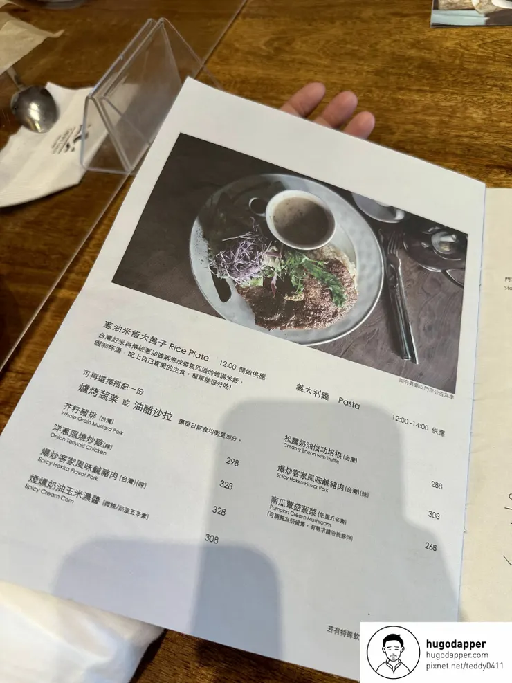 南港 Coppii Lumii living coffee 