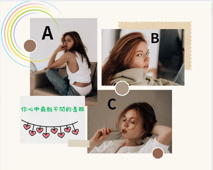 大眾占卜僅供參考