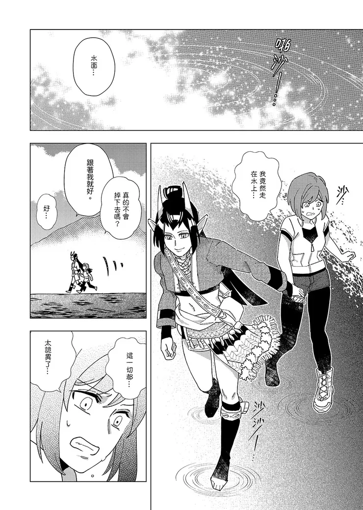 vocus|新世代的創作平台