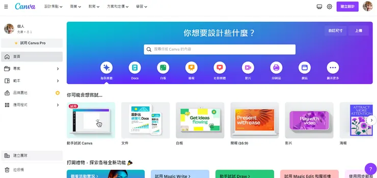vocus|新世代的創作平台