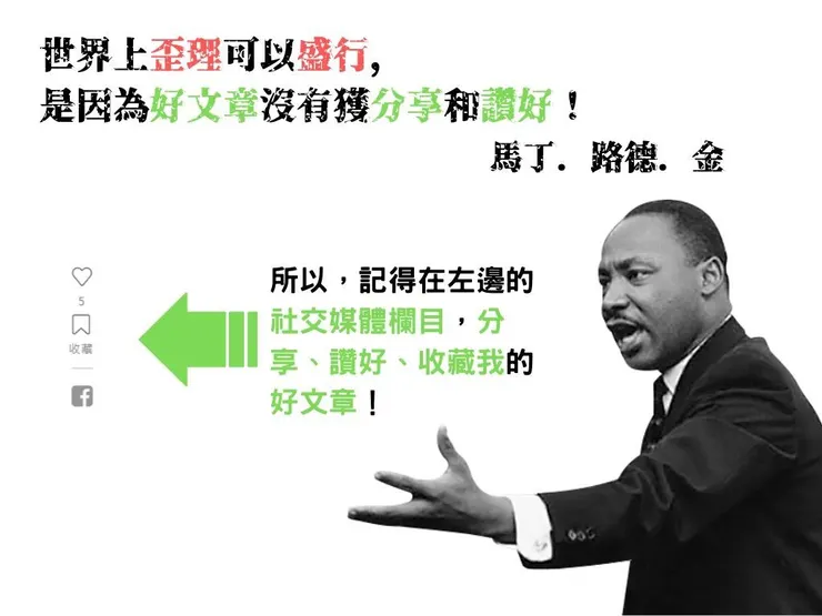 vocus|新世代的創作平台