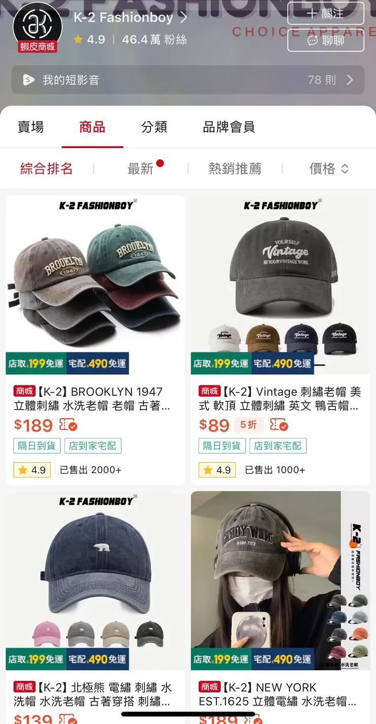 vocus|新世代的創作平台