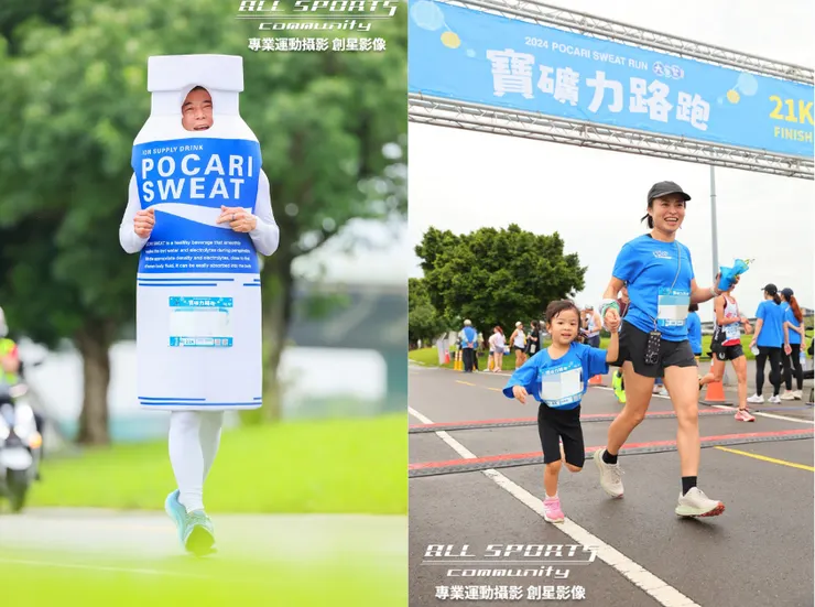 有媽媽牽著小孩跑、也有人裝扮成寶礦力來參加，真的很多有趣的事會在路跑發生！圖片取自寶礦力臉書