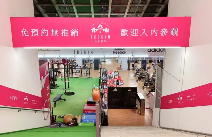 高雄自由店 環境照。來源：有家健身官網