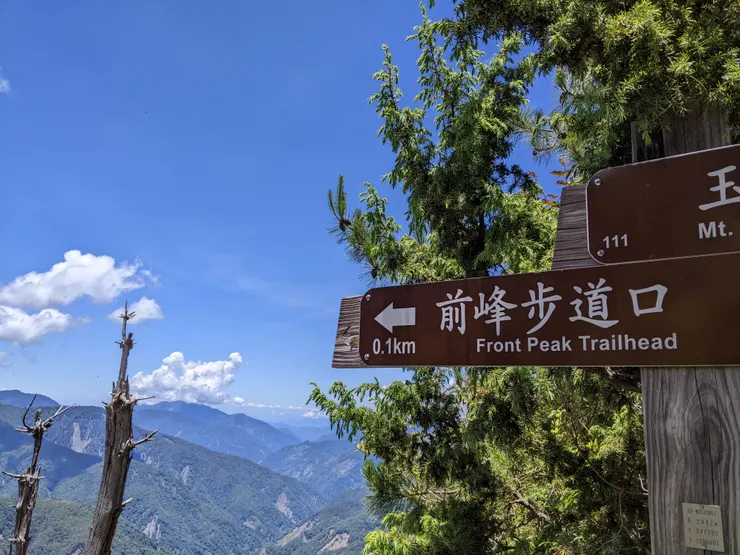 連續陡下也很不容易，看到剩100公尺大感動！