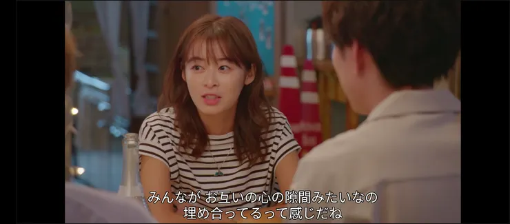 每個人都像是在填補對方內心縫隙呢