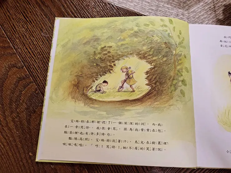 《世界上最棒的葬禮》