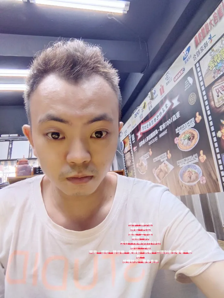 這是我去高雄一間小吃店吃飯的這片