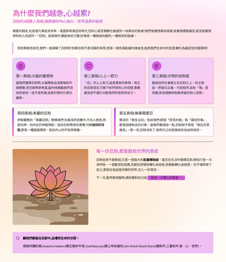 vocus｜新世代的創作平台