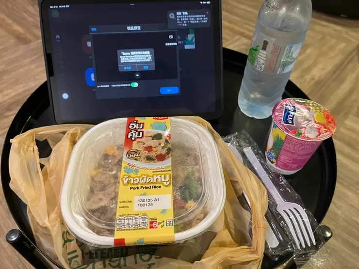 泰國711晚餐豬肉炒飯意外的好吃