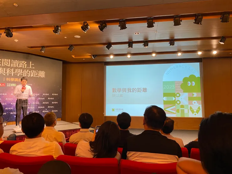 臺灣師範大學電機系副教授-賴以威