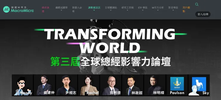 vocus｜新世代的創作平台