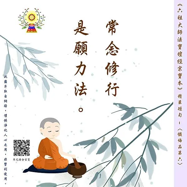 殺魚幫兇的業障