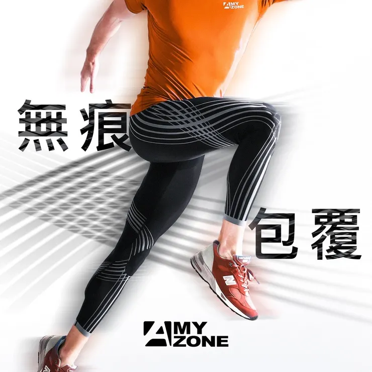 【A-MYZONE 專業無痕壓縮褲】