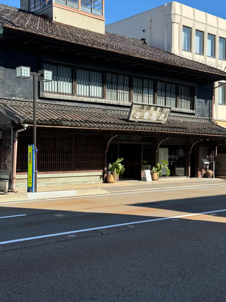 漫步前往東茶屋街