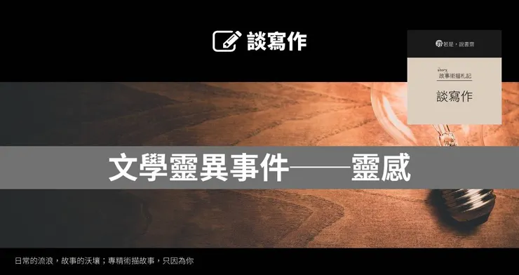 主圖來源:pixabay