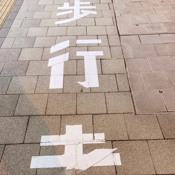 這次是「誰」 被擋在門外呢？