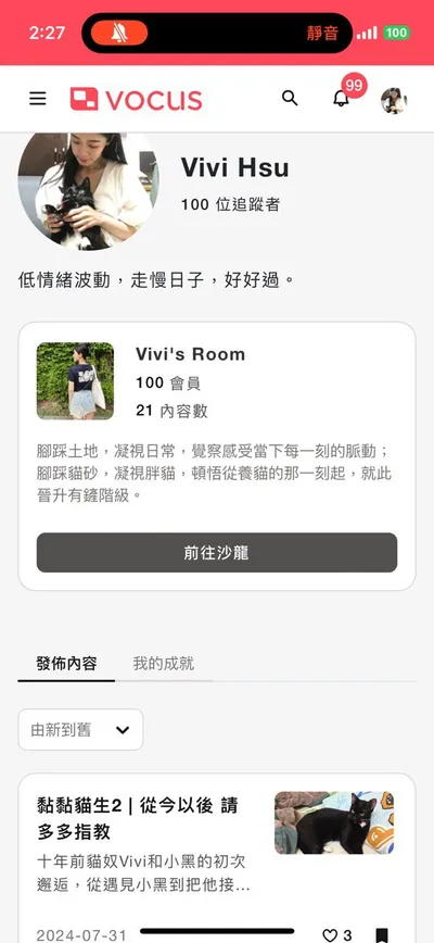  方格子會員破百，黏黏貓生2入選即時精選，歡迎大家追蹤脆