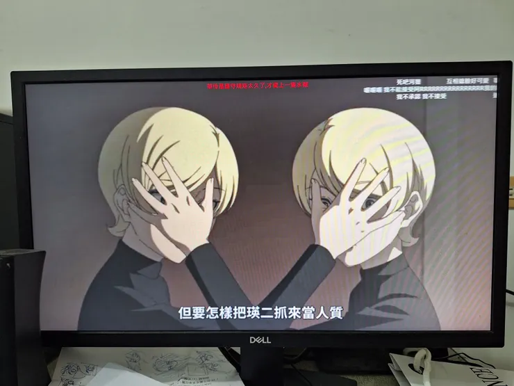 不宜觀看,互相保護(達利還觀察米奇的反應)