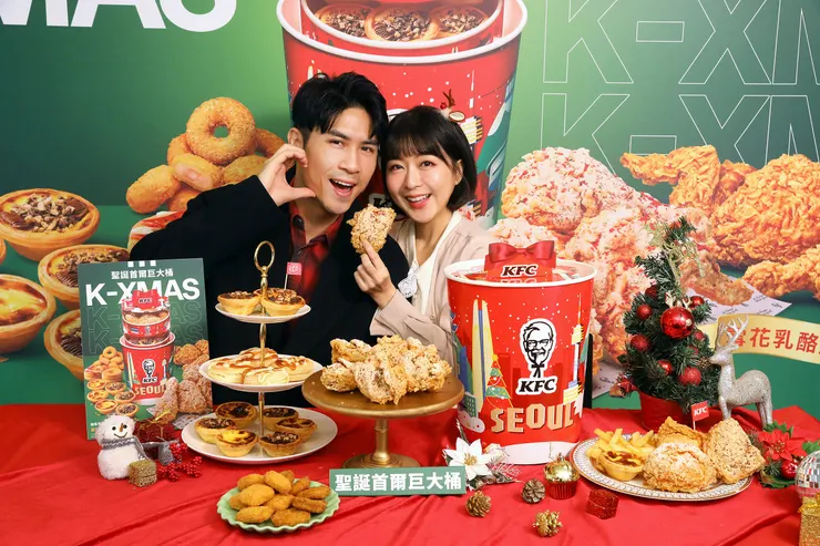 肯德基「聖誕首爾巨大桶」12月2日全台正式上市開賣,限量 10,000 組,售完為止。無論是韓流迷、打卡族或甜點控,都能在開箱瞬間感受到聖誕正式開場的悸動