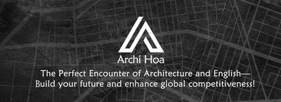 建築師AJ的南方建築觀點