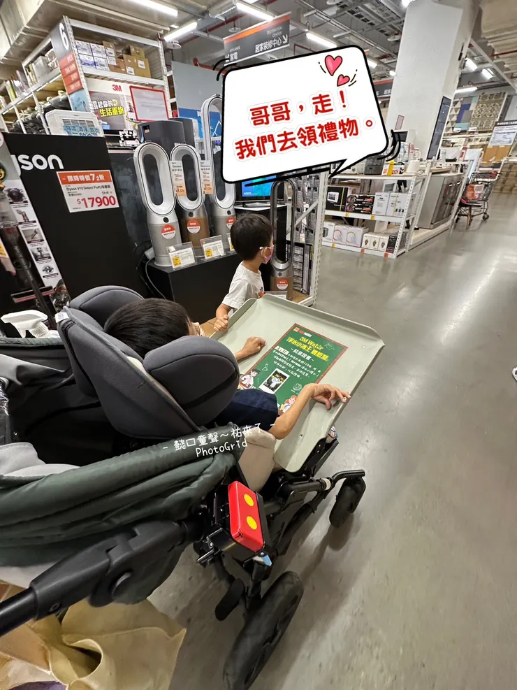 講解老師說活動結束去領小禮物,迫不及待出發。