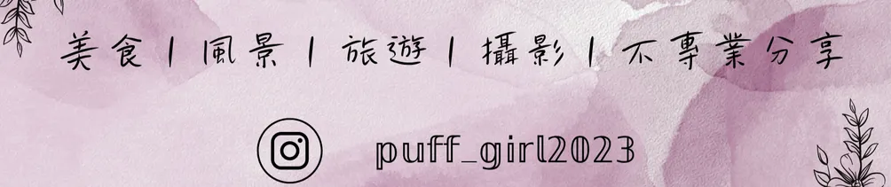 螞蟻女孩的沙龍