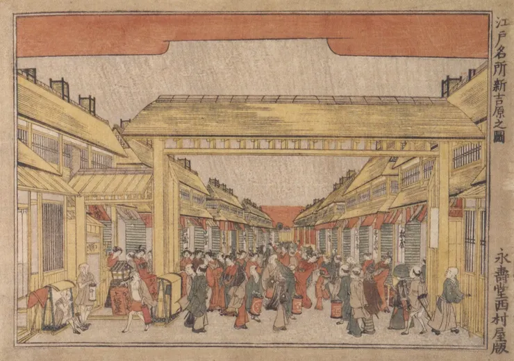 江戶時代新吉原風俗區的大門（太田紀念美術館提供）