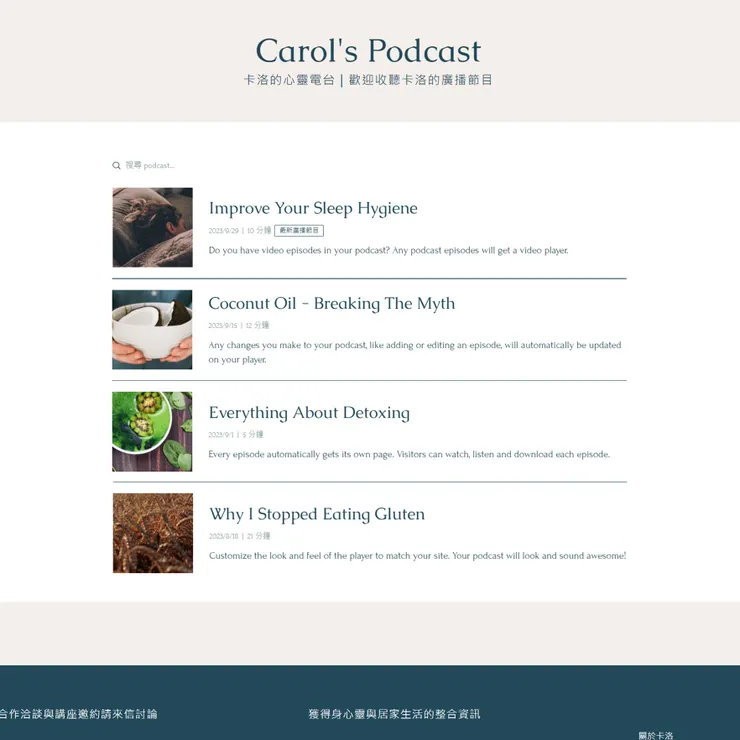 vocus｜新世代的創作平台